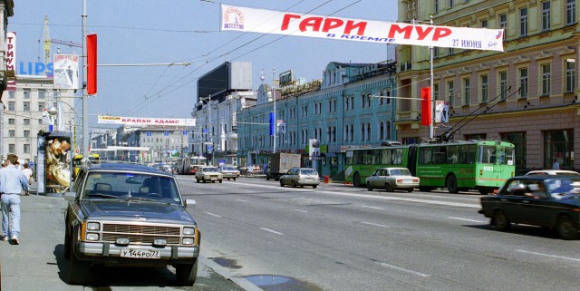 Фотографии 90-х, Москва