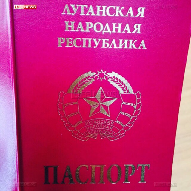 В ЛНР выдали первые 10 паспортов
