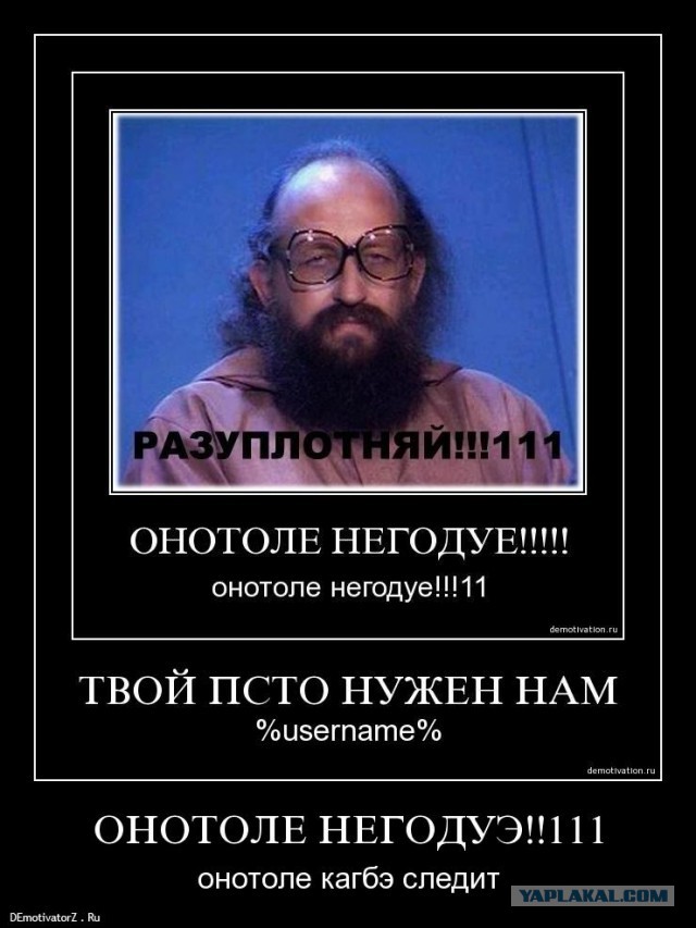 Анатолий Вассерман: вот что я сделаю, придя к власти в России