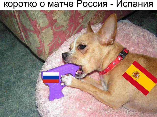 Нога Бога!