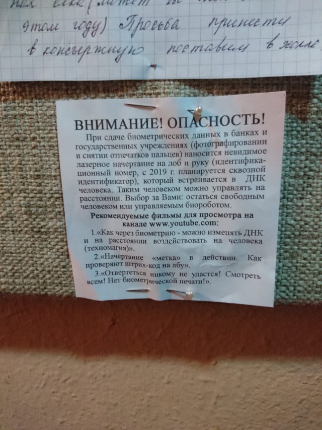 В Москве собирают подписи против заселения онкобольных детей