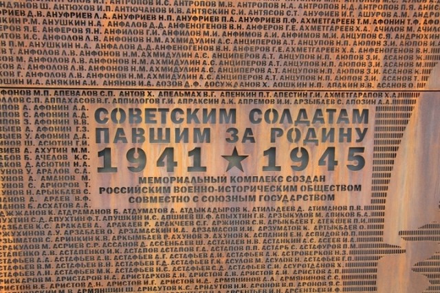 Мемориалы у Ржева, Волоколамска