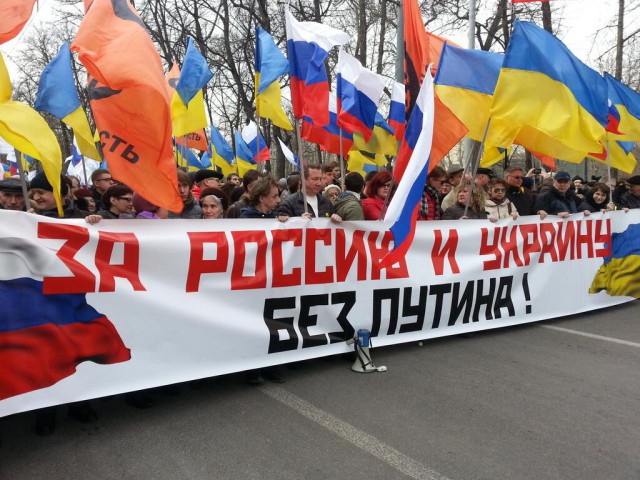 "Марш мира" в Москве отменен