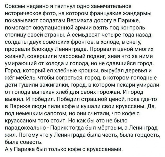 Негласные правила Второй Мировой: "законы", которых не было в Уставе