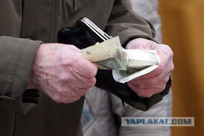 Пославшему Медведеву 60 рублей пенсионеру вернули перевод