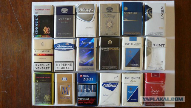 Коллекция пачек от сигарет