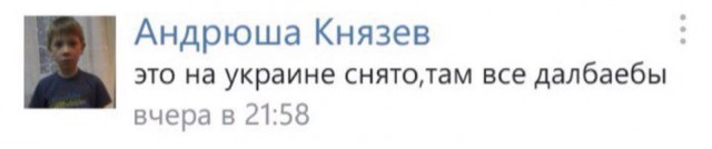 Какого х** ты гадишь в моём городе?