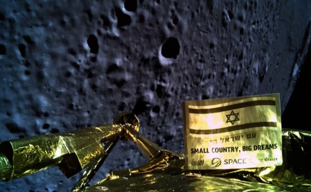 Первый лунный аппарат Израиля разбился при посадке