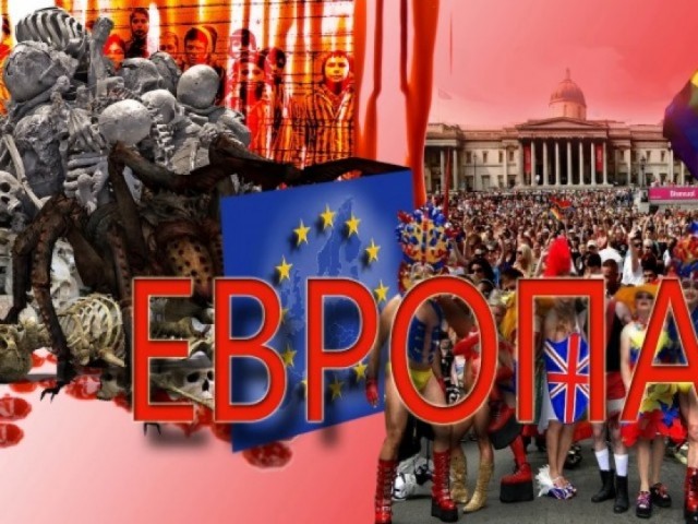Культура европейских наций построена на костях 18+