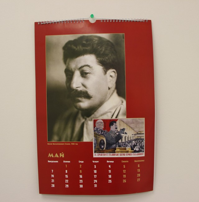 Календарь со Сталиным