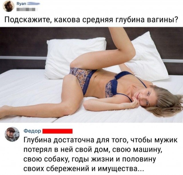 Очень пошлые картинки про это.18+