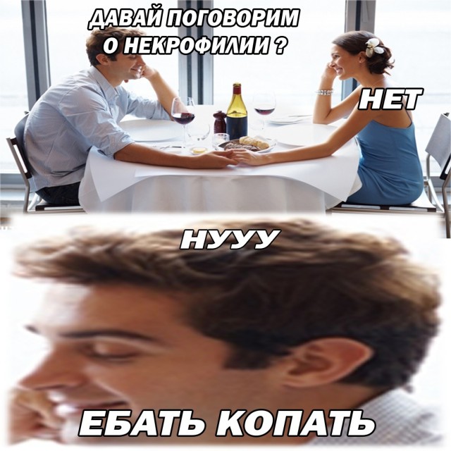 Ебли Ебем И Будем Ебать