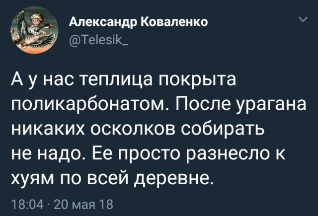 В Якутии сейчас бушует ураган