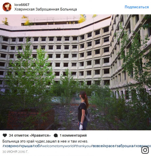 Что творится в москве 2018 Что творится в москве 2018