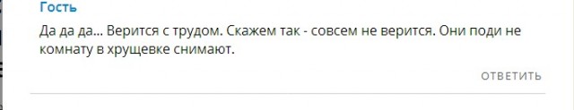 25-летнюю таджичку, жену Гордона, затравили русские