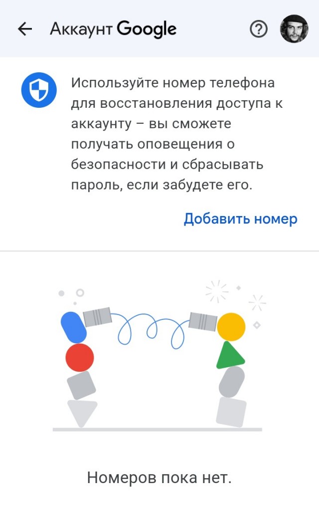 Вход на Российские сайты через Google и Apple запретят