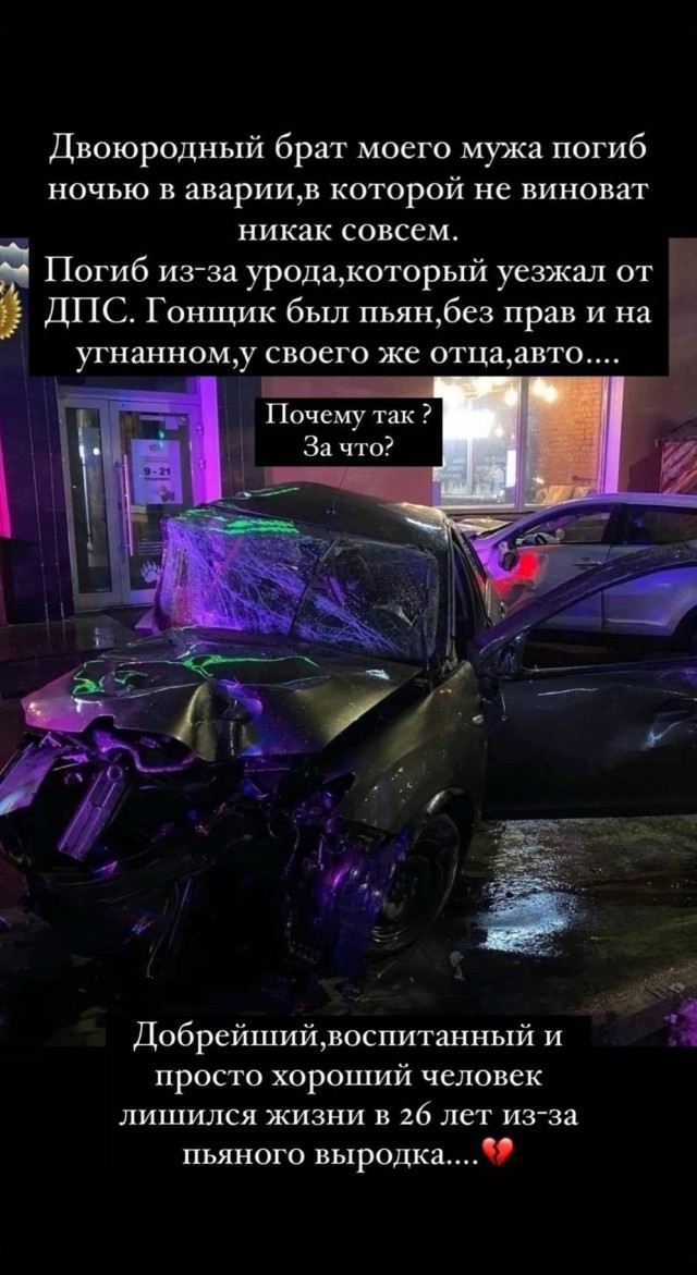 Водитель устроил жуткое ДТП в центре Петрозаводска, на скорости уходя от погони полиции