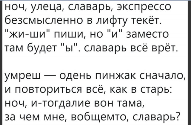 «Кто убил школьницу?». История самого запутанного преступления в СССР