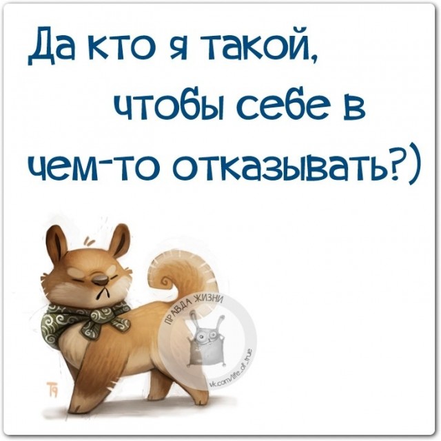 Картинки Со Смыслом Смешные С