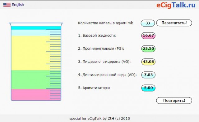 Как сделать основу для самозамеса Как сделать основу для самозамеса