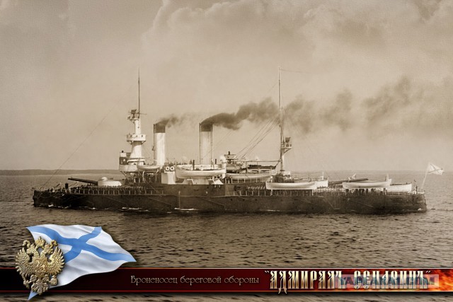 Российский Императорский флот на открытках начала 20 века.