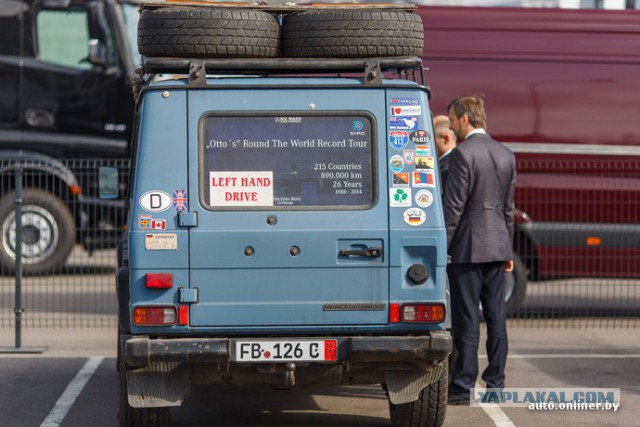 Немец проехал на Gelandewagen весь мир.