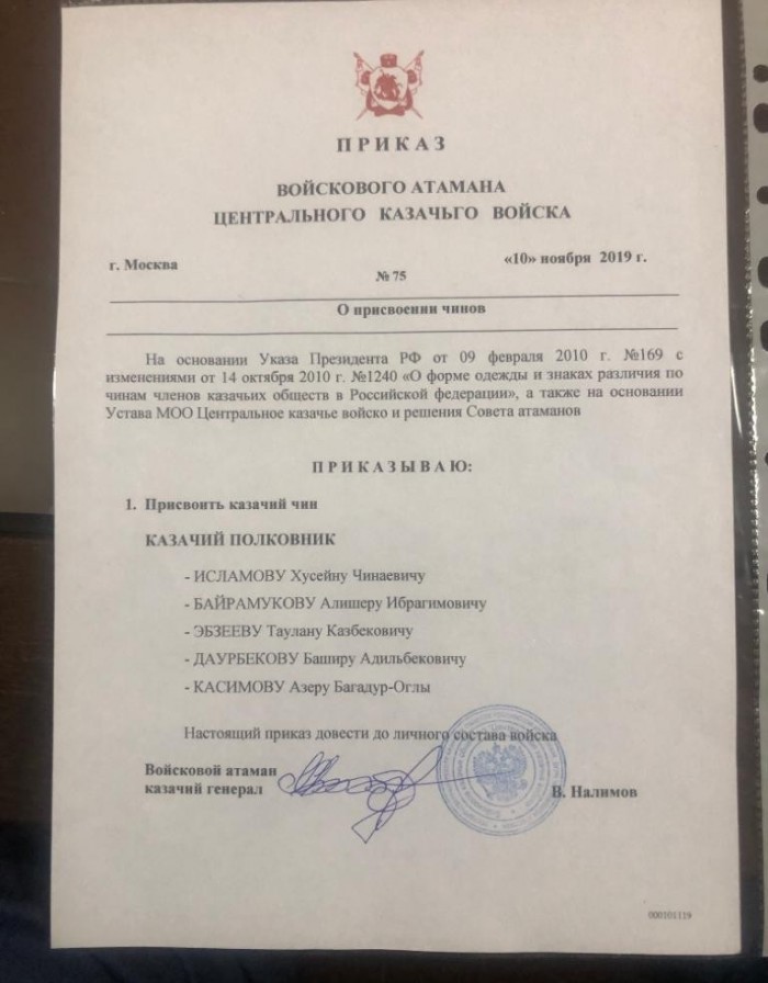 Власти Москвы заплатят 6 млн рублей за обучение казаков
