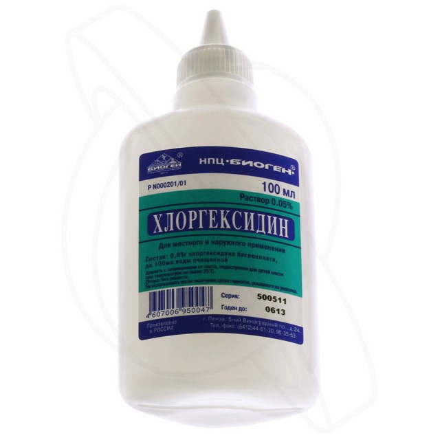 Хлоргексидин Цена В Волгограде В Аптеке