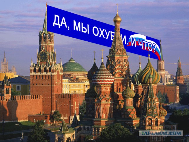 В России предложили ввести «налог на шашлык»
