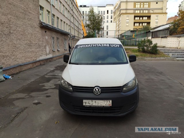 {Москва\Одинцово} VW caddy фургон