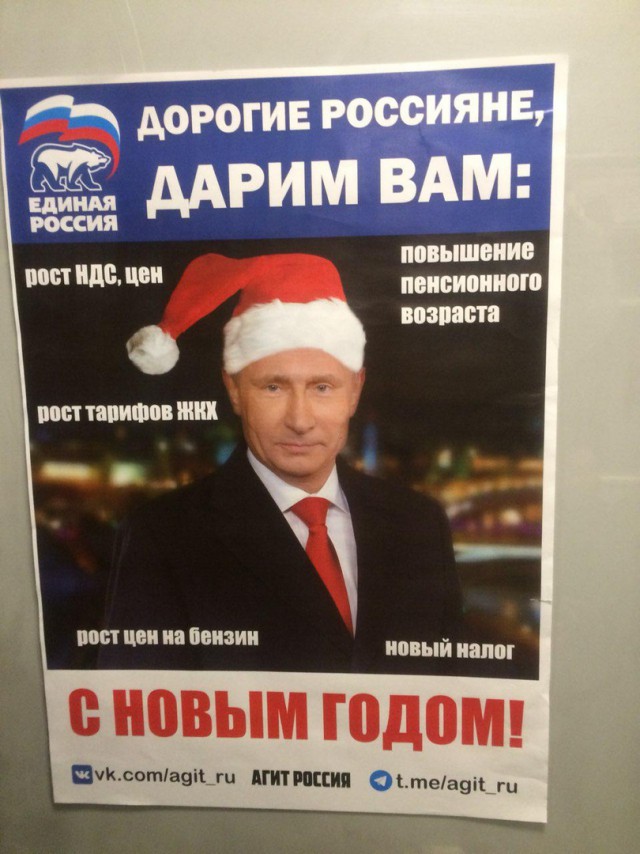 В петербургском метро расклеили поздравления с Новым годом