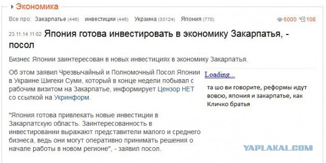 Кличко "объяснил" "успехи" и неудачи майдана