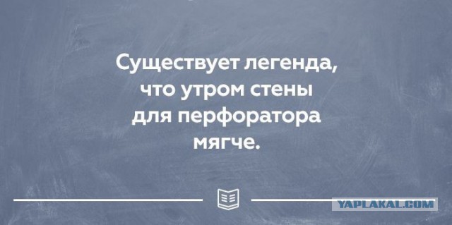 23 прикольных открытки о правде жизни