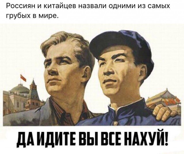 Юмор не для всех