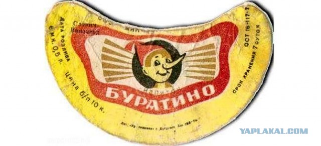 Десять вещей ставших символами СССР