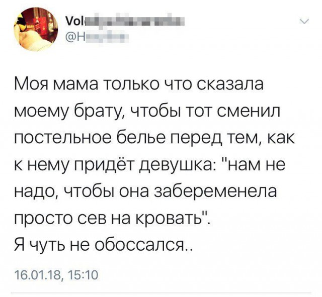 Эти комментарии меня доканают...