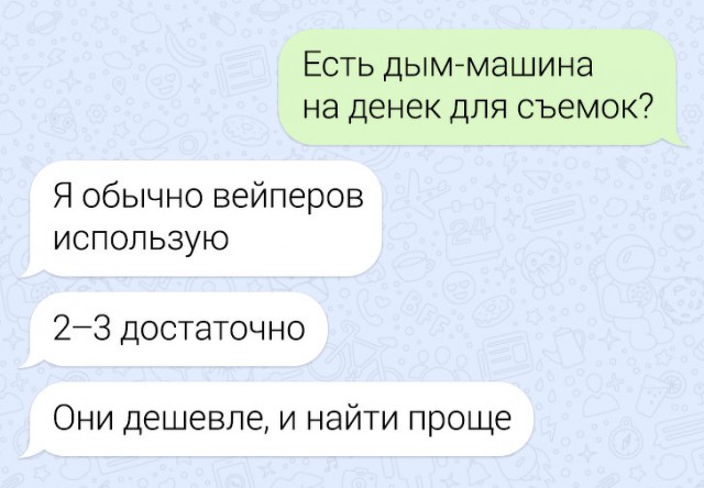 Вот такое телевидение