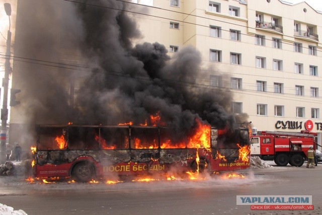 Это Омск, детка