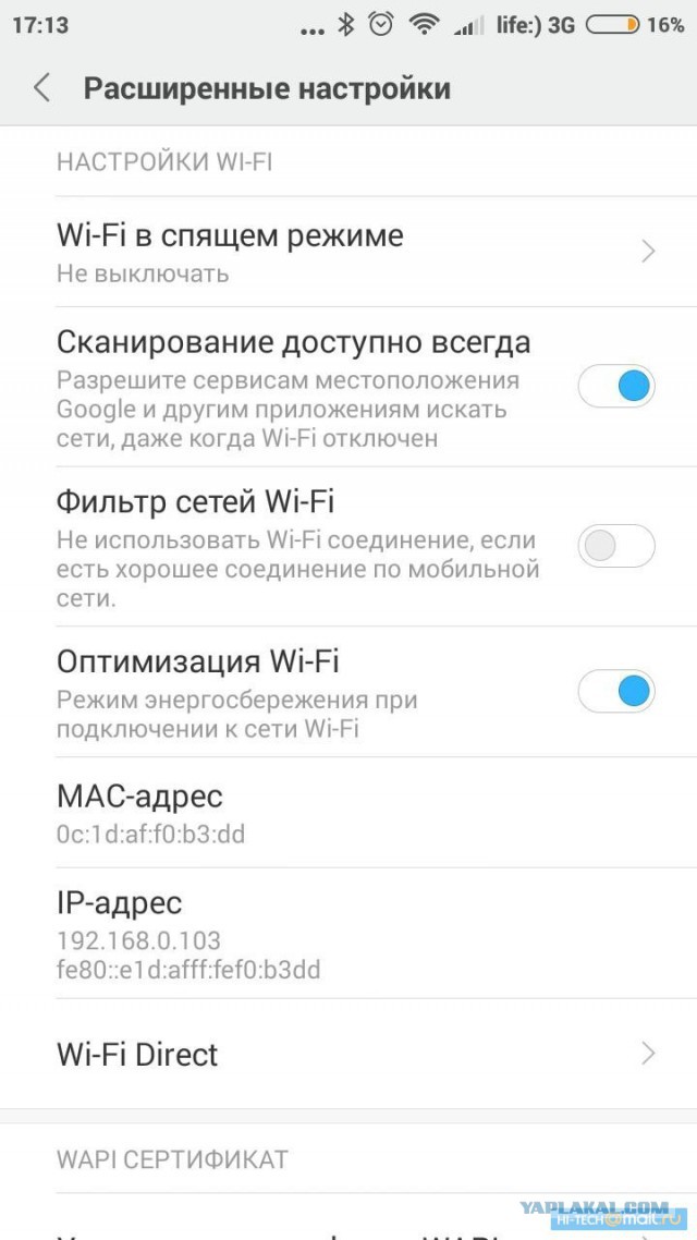 10 возможностей Android, о которых вы могли не знать