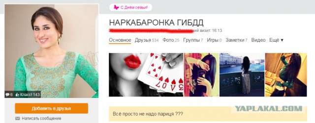 Искать стихи в статус Искать стихи в статус