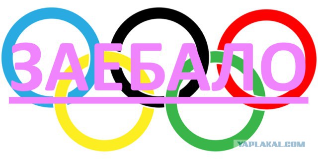 В Госдуме предложили выплатить компенсации спортсменам, которых не пустили на Олимпиаду