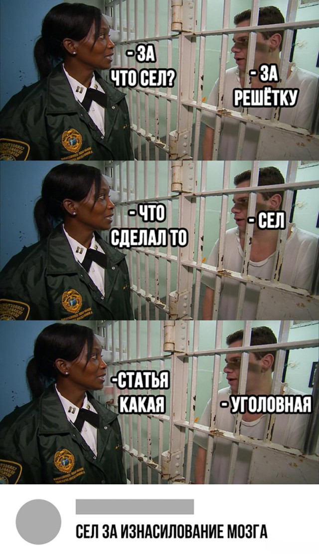 Очередные соц сети