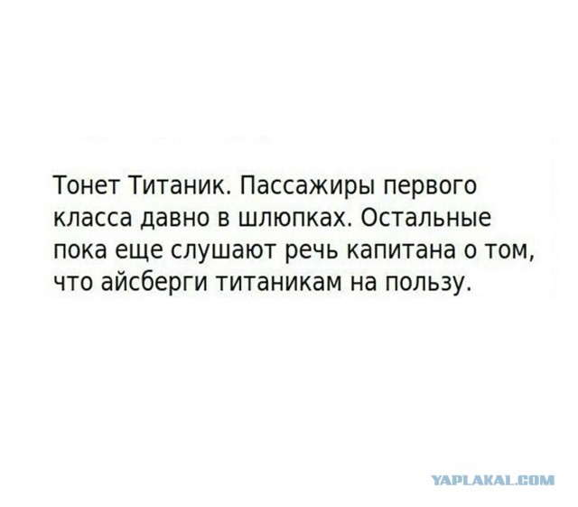 Топилин выступил против квот для возрастных сотрудников 