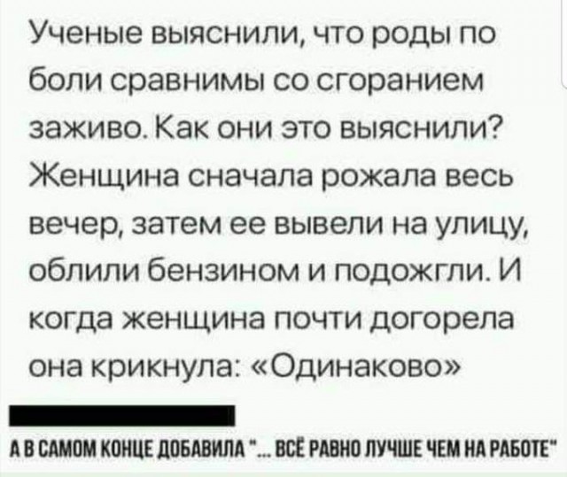 А впихну-ка я тему в пятницу: У кого, сколько шрамов? И откуда они взялись?