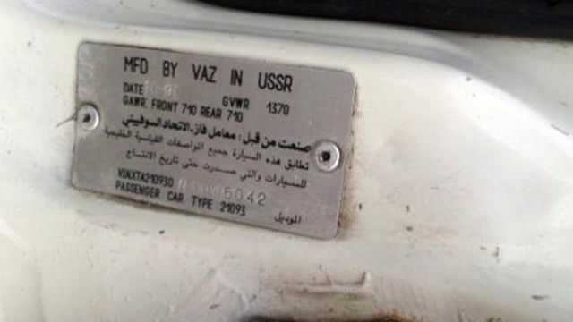 Прохлада в Самаре: заводской кондиционер для ВАЗ-2108, и почему его никто не видел