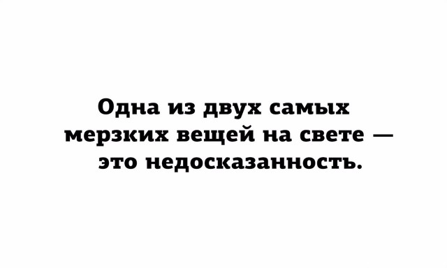 Субботняя порция перлов, высказываний, котоламповых историй