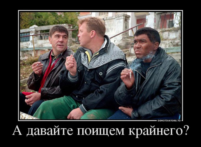Анекдот про бесит меня бесит Анекдот про бесит меня бесит