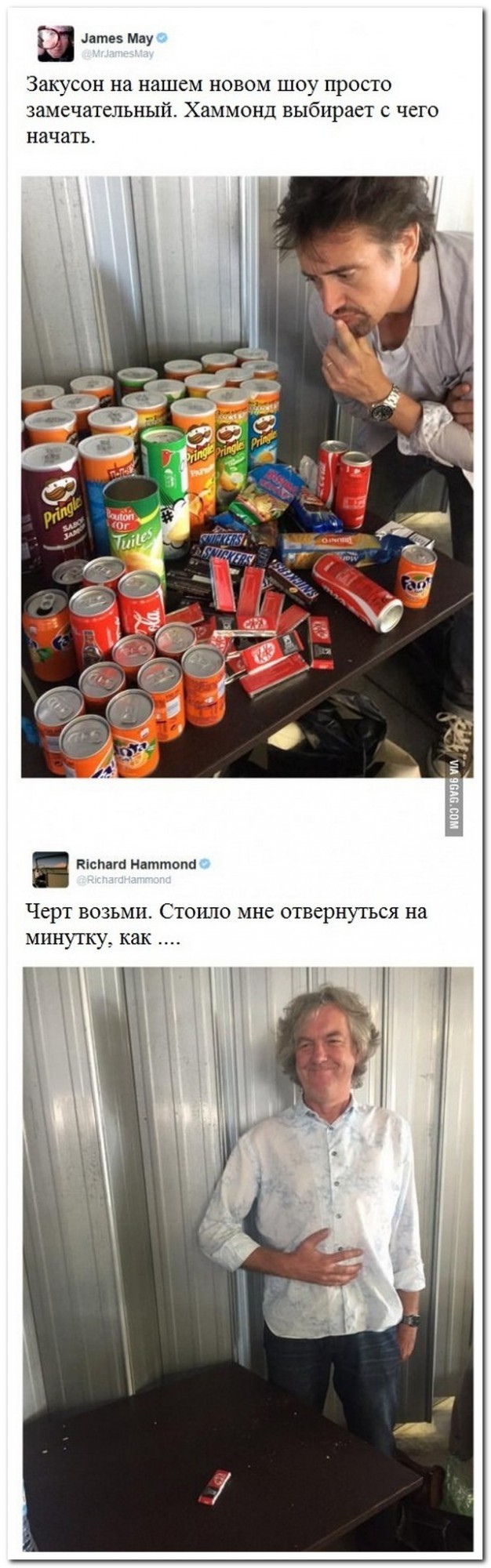 Смешные комментарии из соцсетей