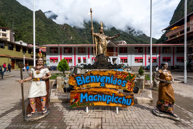 Мачу-Пикчу или как заработать кучу денег на логотипе ЮНЕСКО. Опыт Перу