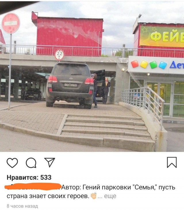 Стукачи